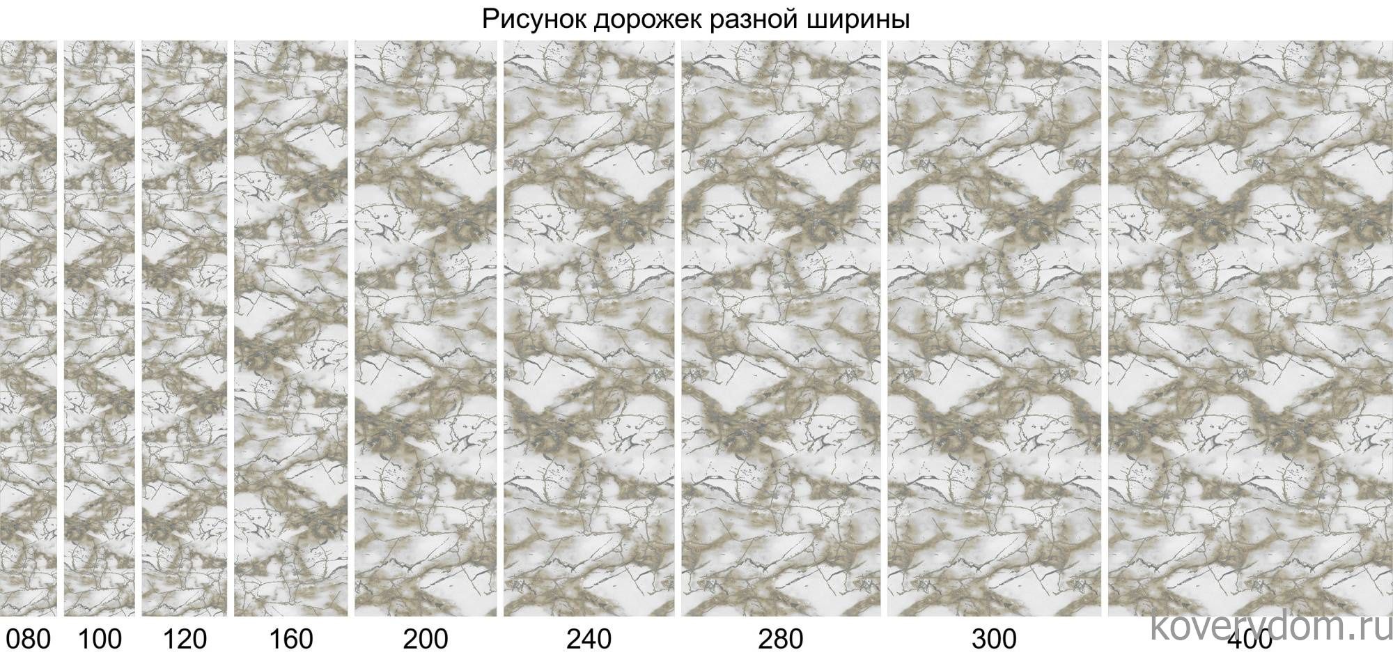 Ковровая Дорожка GRAFF 3270 GRAY-BEIGE Ковровая Дорожка GRAFF 3270 GRAY-BEIGE