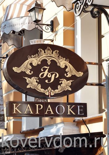 Эксклюзивный ковер с логотипом  